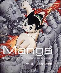Manga: 60 Years of Japanese Comics