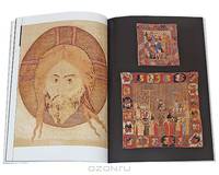 Любителям русской старины