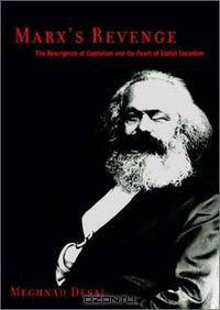 Marx