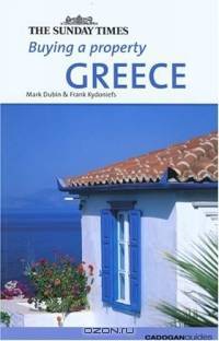 Buying a Property: Greece (Buying a Property)