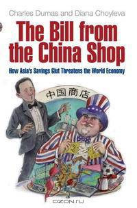The Bill from the China Shop: How Asia