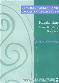Centre-Periphery Relations in Kazakhstan
