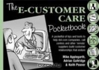 The E-Customer Care Pocketbook (Management Pocketbook Series)