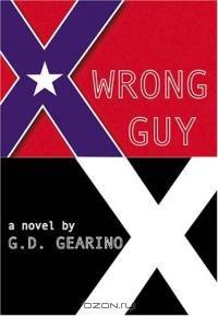 Wrong Guy