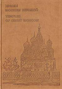 Шедевры музейных коллекций. Тула