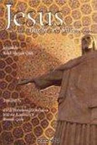 Jesus Through the Qur