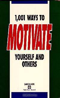 1001 Ways to Motivate Yourself and Others