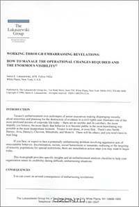 Working Through Embarrassing Revelations : How to Manage the Operational Changes Required and the Enormous Visibility