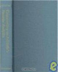 Commentary on Aristotle