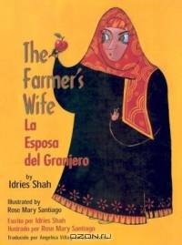 The Farmer