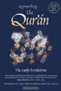 Approaching the Qur