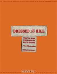 Dressed To Kill: Fashion Makes History