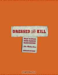 Dressed to Kill: What to Wear When Fashion Makes History