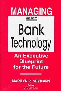 Managing the New Bank Technology: An Executive Blueprint for the Future (Glenlake Business Monographs)