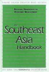 The Southeast Asia Handbook (REGIONAL HANDBOOKS OF ECONOMIC DEVELOPMENT)