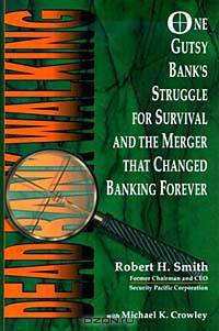 Dead Bank Walking: One Gutsy Bank