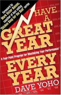Have a Great Year Every Year: A Four-Point Program for Maximizing Your Performance