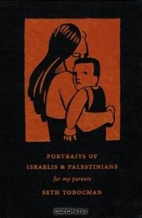 Portraits of Israelis and Palestinians: For My Parents