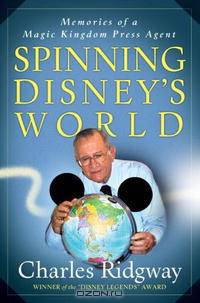 Spinning Disney