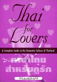 Thai for Lovers
