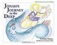 Jonah