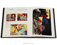 Государственный Русский музей. Альманах, №17, 2001. Abstraction in Russia: XX Century (подарочный комплект из 2 книг)