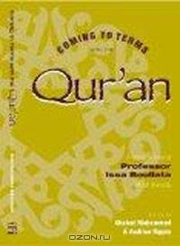 Coming to terms with the Qur