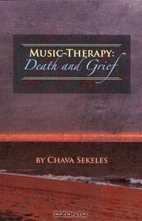 Music Therapy: Death and Grief