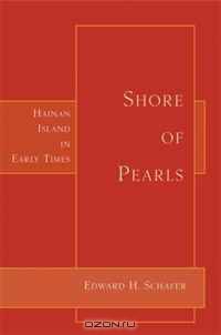 Shore of Pearls: Hainan Island in Early Times