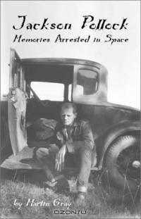Jackson Pollock: Memories Arrested in Space