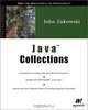 Java Collections, John Zukowski 