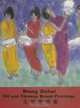 Wang Dehui : Oil and Chinese Brush Paintings, Lien Chao, Wang Dehui 