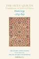 The Holy Qur