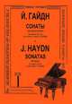 Й. Гайдн. Сонаты для фортепиано. Тетрадь I / J. Haydn: Sonatas for Piano: Volume I, Й. Гайдн 