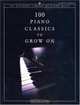 100 Piano Classics to Grow On (The Steinway Library of Piano Music), Ekay Publishing 