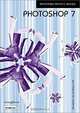 Photoshop 7: Mastering Artistic Design, K.H. Lee 