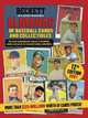 Beckett Baseball Almanac #12 (Beckett Almanac of Baseball Cards and Collectibles), 