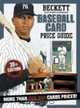 Beckett Baseball Card Price Guide 2008 (Beckett Baseball Card Price Guide), 