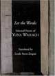 Let the Words, Yona Wallach 