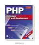 PHP Fast & Easy Web Development, 2nd Edition, Julie C. Meloni 