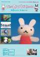 The Cute Book, Aranzi Aronzo 