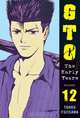 GTO: The Early Years Volume 12 (Great Teacher Onizuka), Tohru Fujisawa 