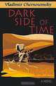 Dark Side of Time, Vladimir Chernozemsky 