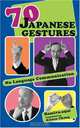 70 Japanese Gestures: No Language Communication, Hamiru-aqui 