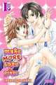 Make More Love & Peace Volume 2 (Josei) (Luv Luv), Takane Yonetani 
