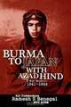 BURMA TO JAPAN WITH AZAD HIND: A War Memoir 1941-1944, Air Commodore Ramesh S Benegal 