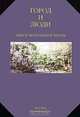 Город и люди. Книга московской прозы, 