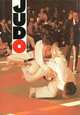 Judo, 