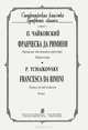 П. Чайковский. Франческа да Римини. Фантазия для большого оркестра. Партитура, П. Чайковский 