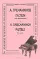 А. Гречанинов. Пастели для фортепиано, А. Гречанинов 